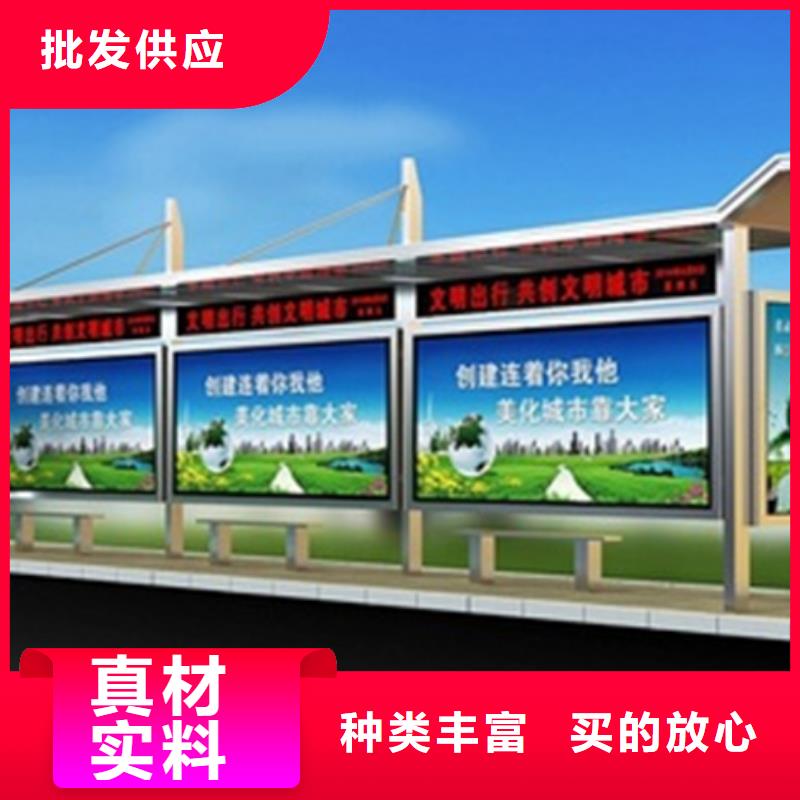 候车亭-灭蚊灯箱联系厂家