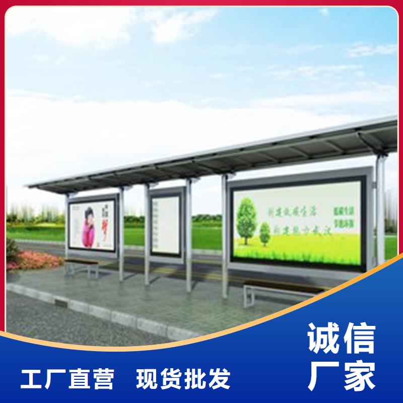 候车亭,旧衣回收箱实力厂家