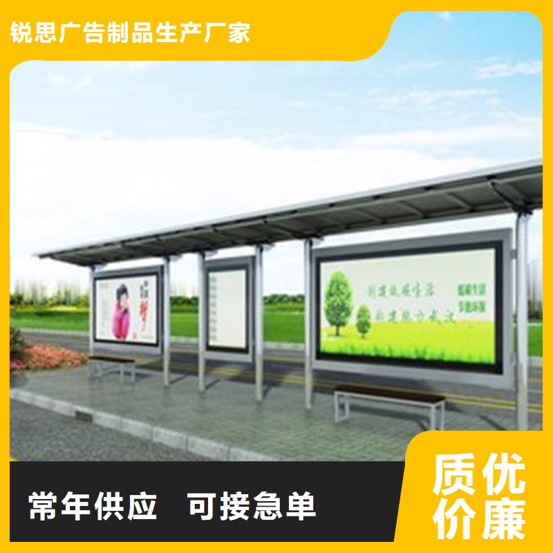 灭蚊灯箱-视频-黄南|海西|海南|海东|玉树|西宁|果洛灭蚊灯箱常年供应-锐思广告制品生产厂家(海北市分公司)