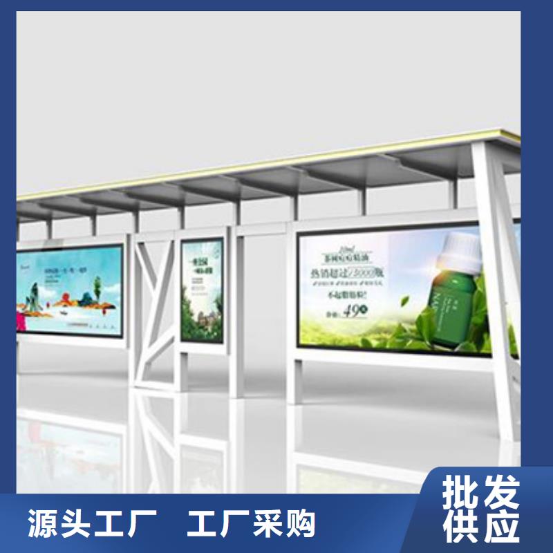 候车亭校园阅报栏源厂定制