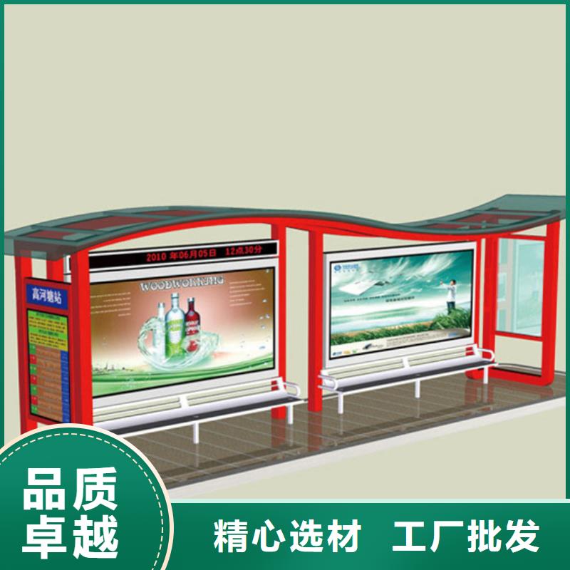 不锈钢候车亭公司