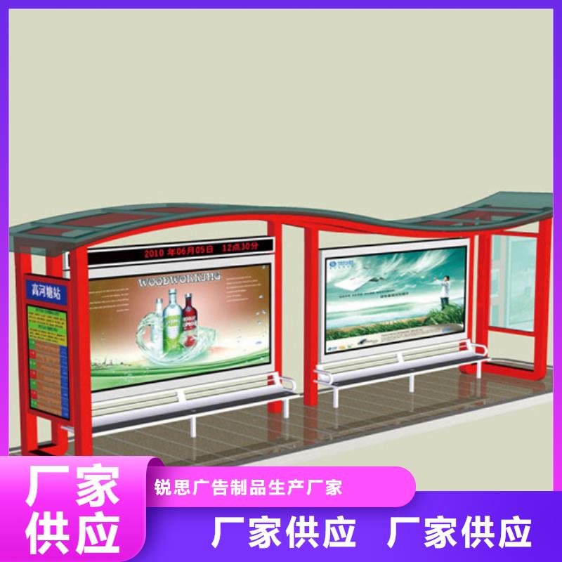灭蚊灯箱-视频-广东省|揭阳|肇庆|潮州|韶关灭蚊灯箱-锐思