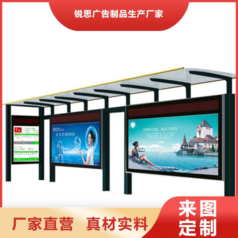 灭蚊灯箱-视频-广东省|揭阳|肇庆|潮州|韶关灭蚊灯箱-锐思
