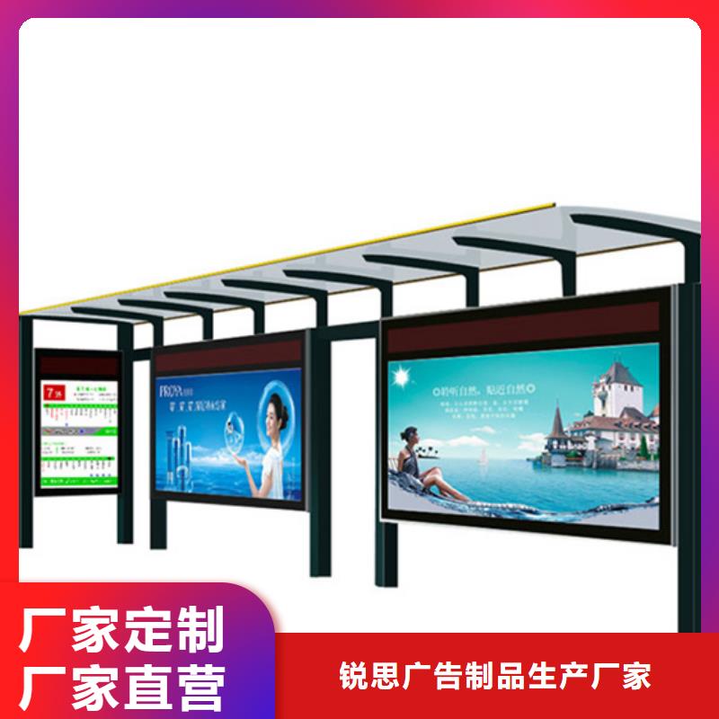 简约候车亭本地厂家
