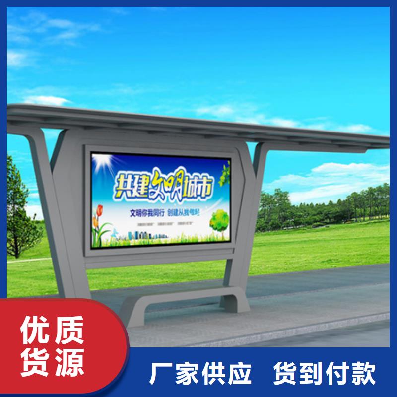 候车亭灭蚊灯箱诚信经营