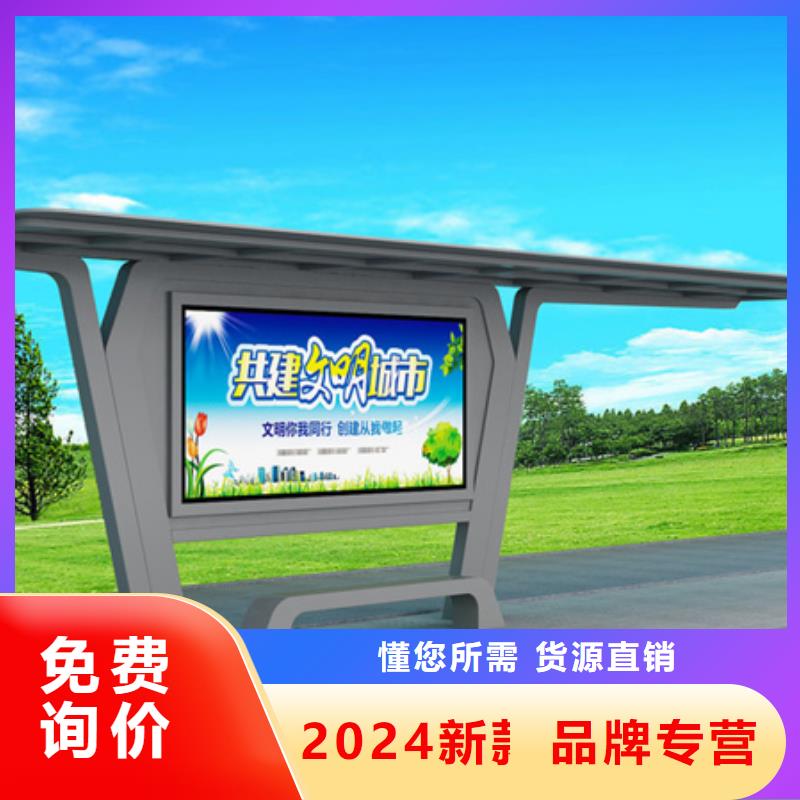 灭蚊灯箱-视频-广东省|揭阳|肇庆|潮州|韶关灭蚊灯箱-锐思