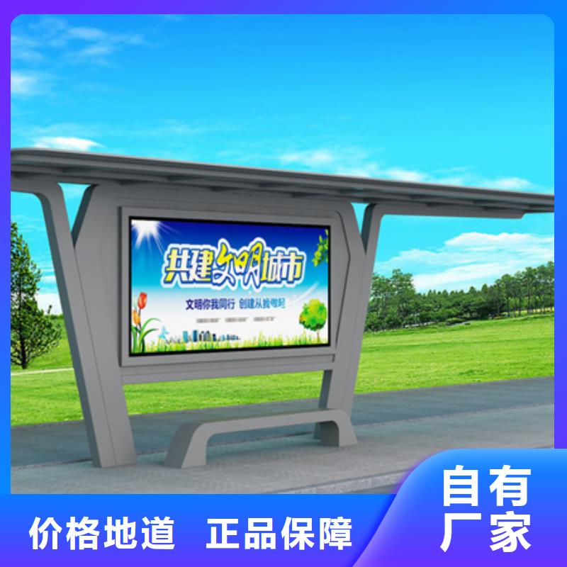候车亭广告垃圾箱一站式采购商家