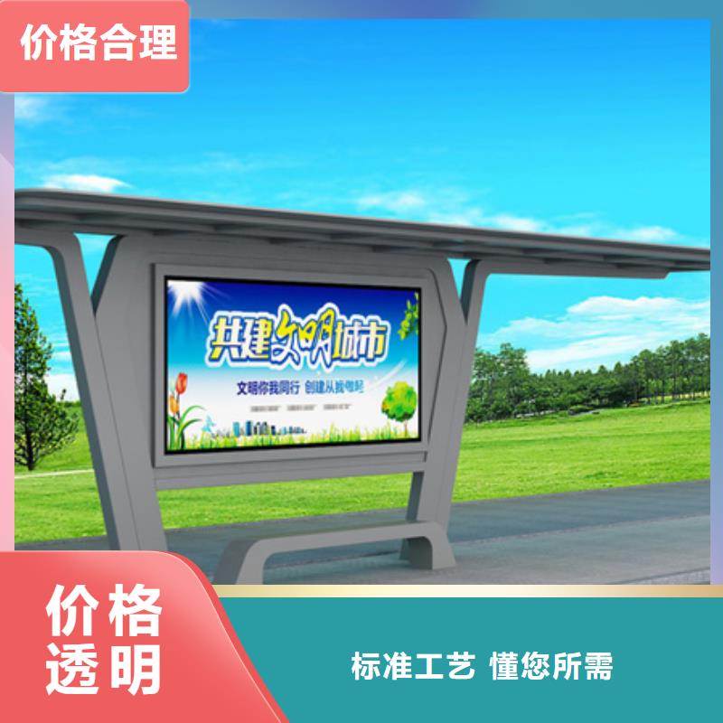 简约候车亭欢迎电询