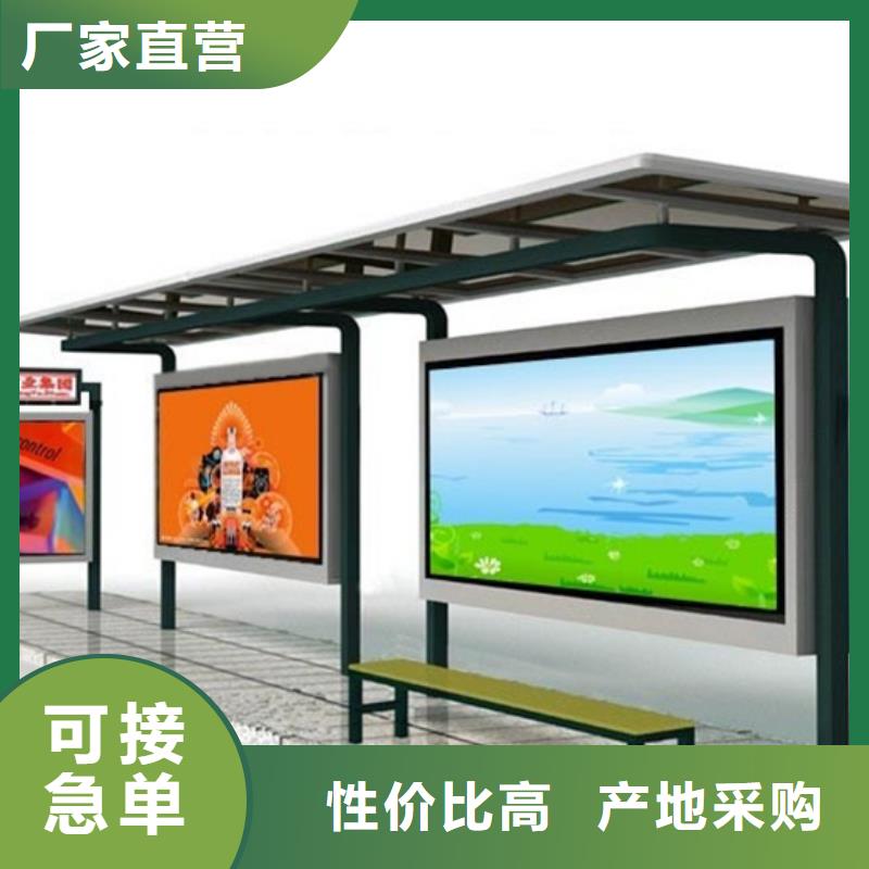 候车亭小区垃圾分类亭现货供应