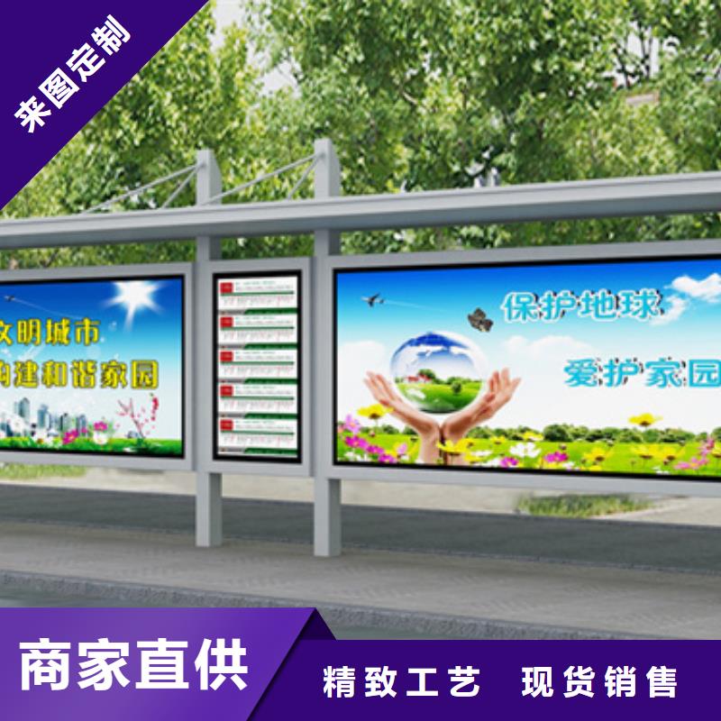 不锈钢候车亭良心厂家