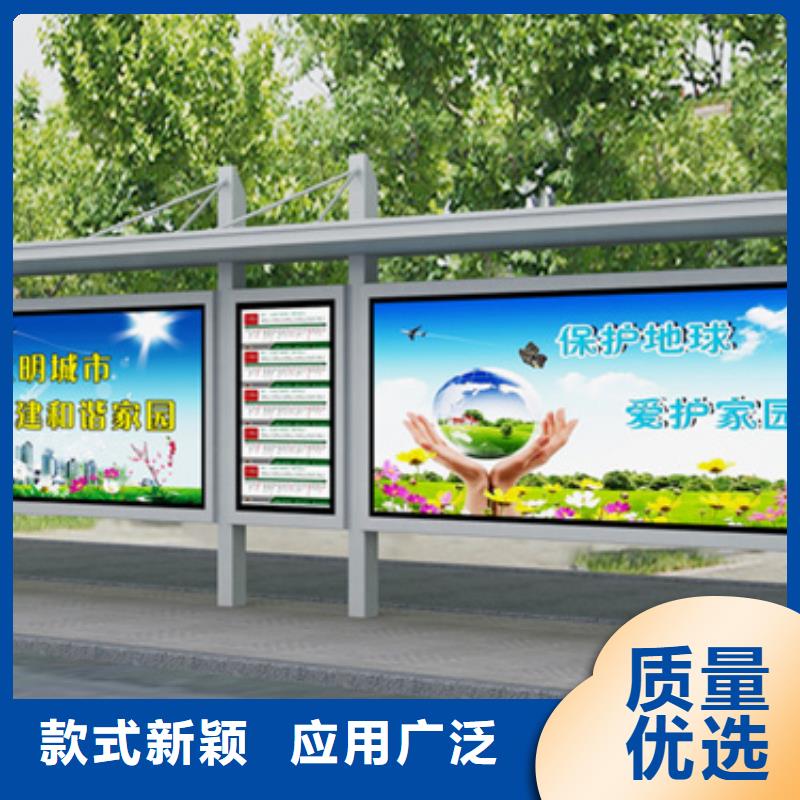候车亭小区垃圾分类亭现货供应