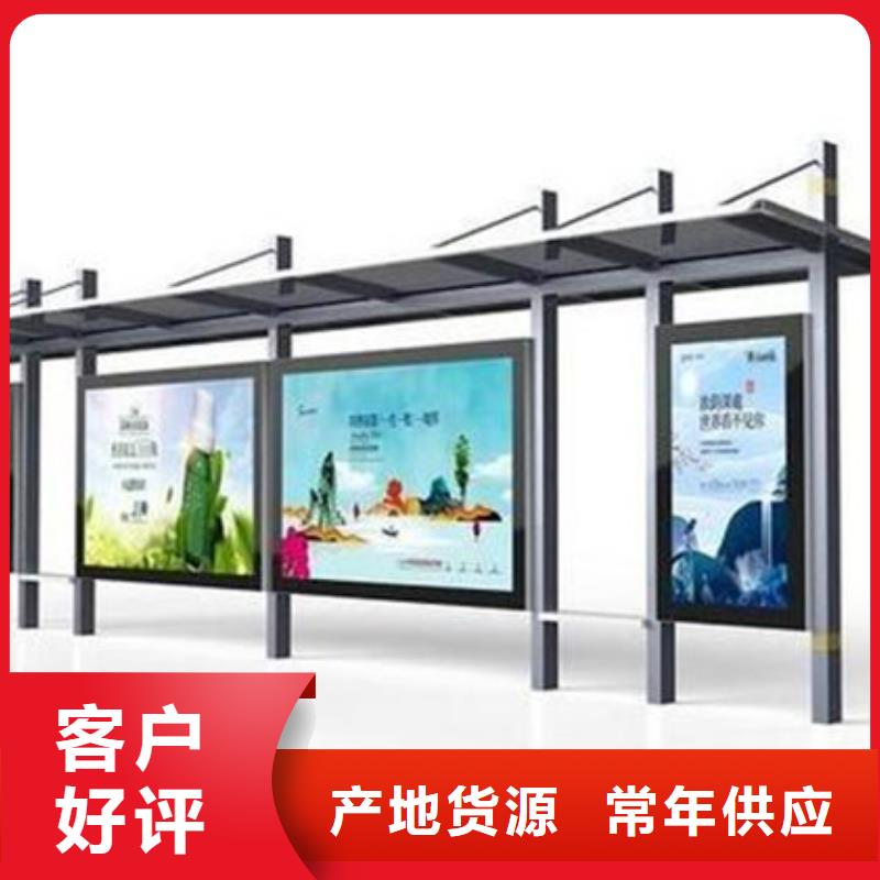 候车亭校园宣传栏值得买