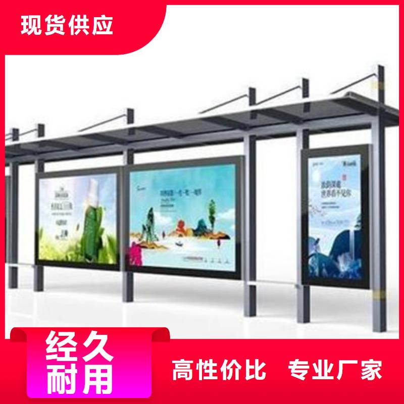 简约候车亭货源
