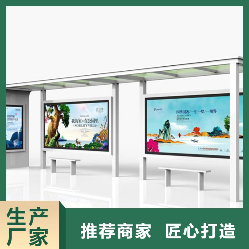 候车亭-灭蚊灯箱联系厂家