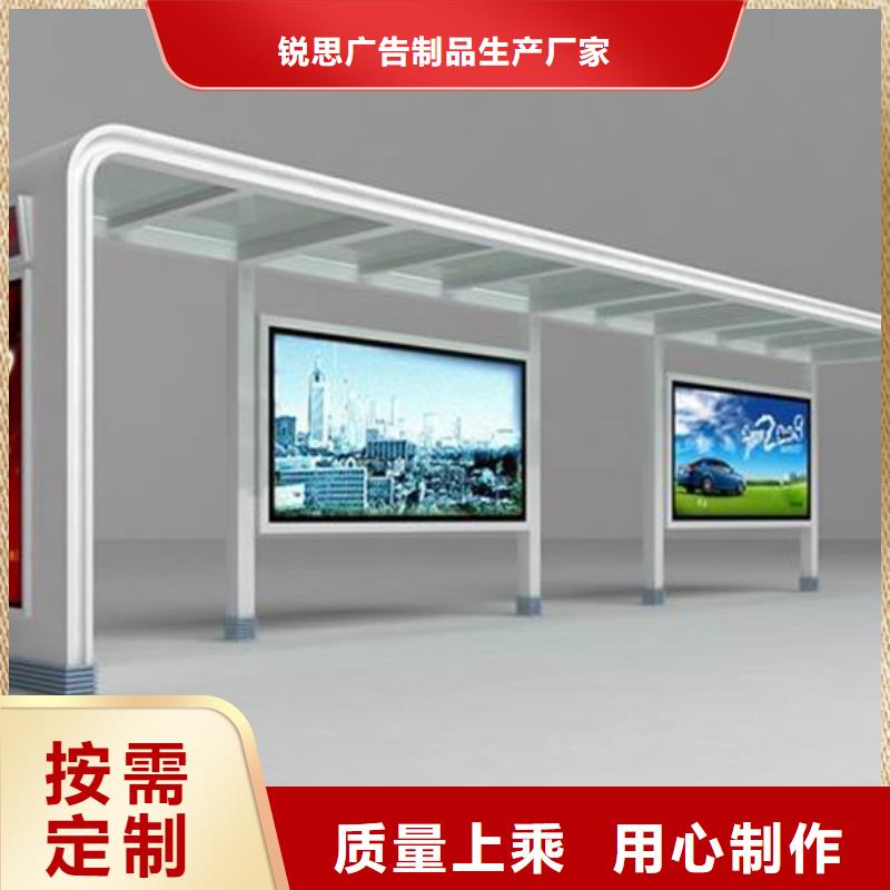 简约候车亭欢迎订购