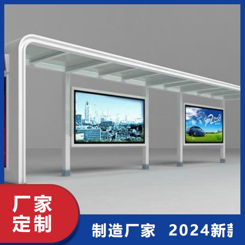 候车亭实体大厂