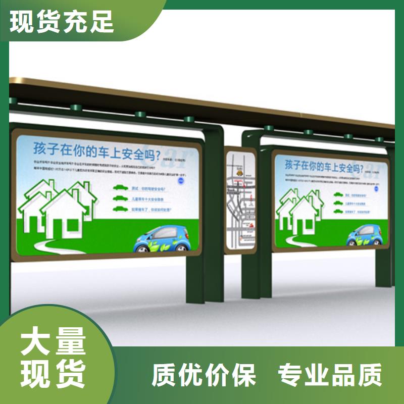 候车亭校园宣传栏批发商