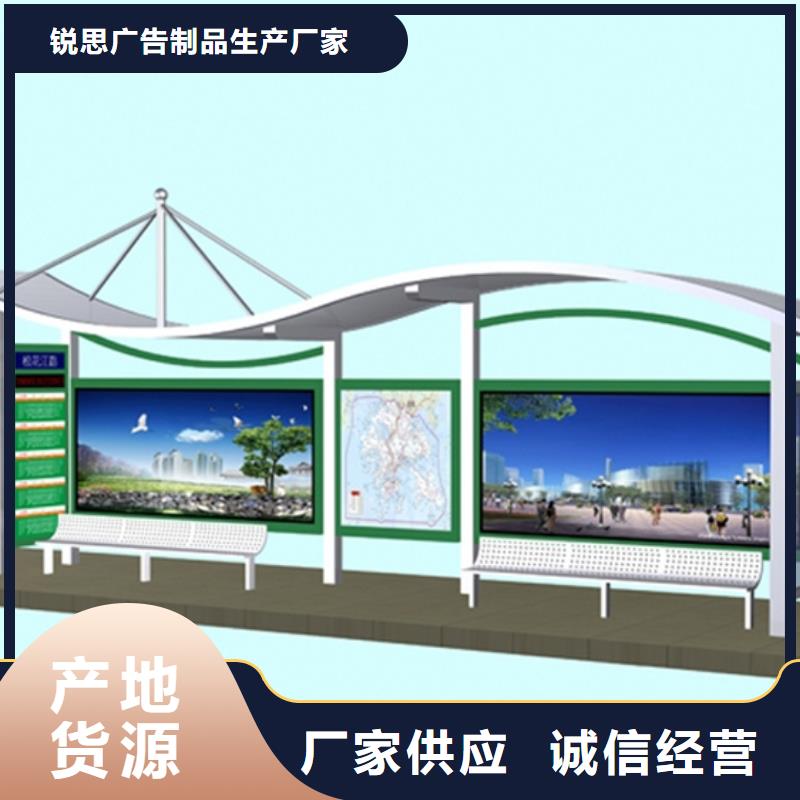 候车亭校园宣传栏值得买
