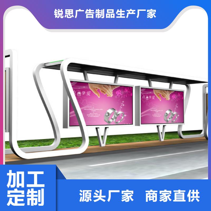 候车亭学校阅报栏现货销售