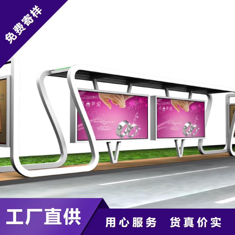 候车亭校园宣传栏批发商