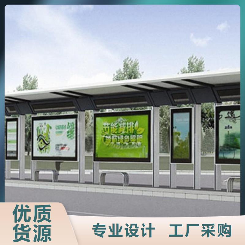 候车亭施工
