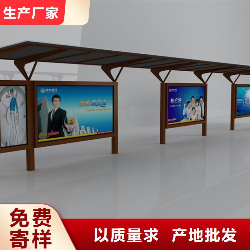 候车亭订制批发