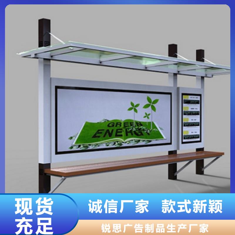 候车亭广告垃圾箱一站式采购商家
