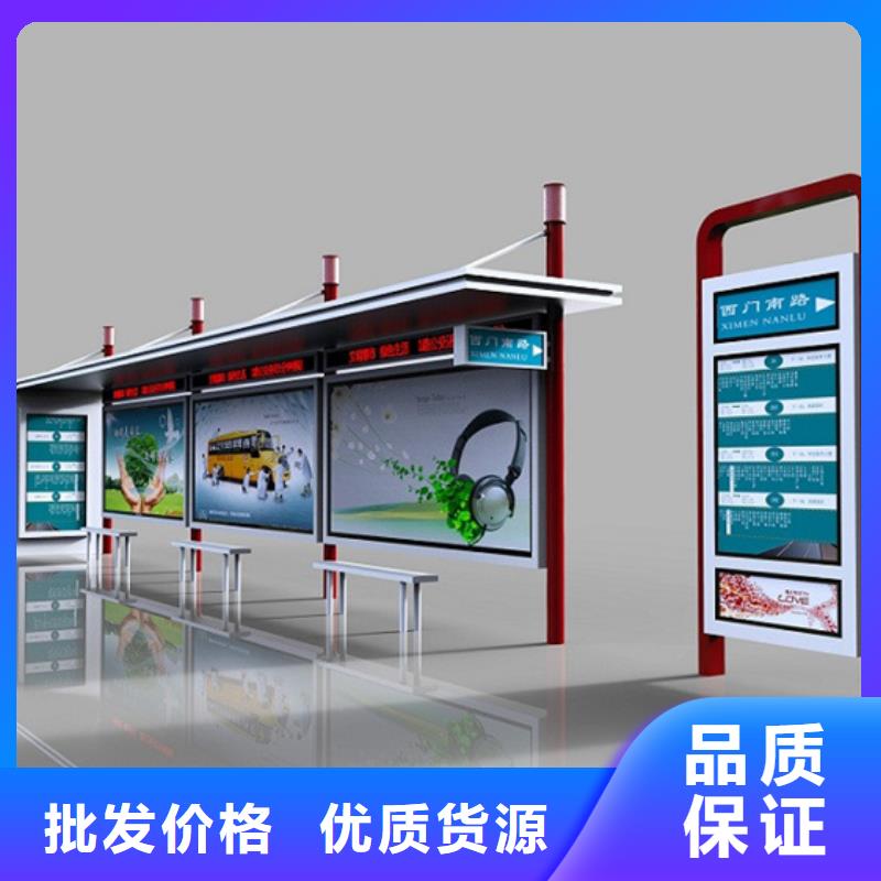 简约候车亭产品介绍