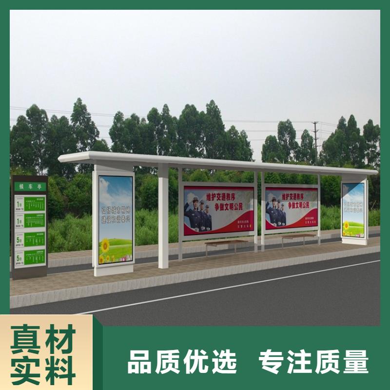 候车亭校园宣传栏值得买