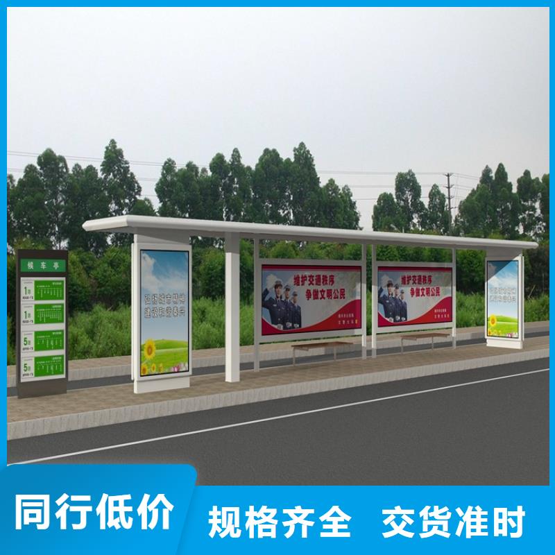 候车亭景区指路牌优选好材铸造好品质