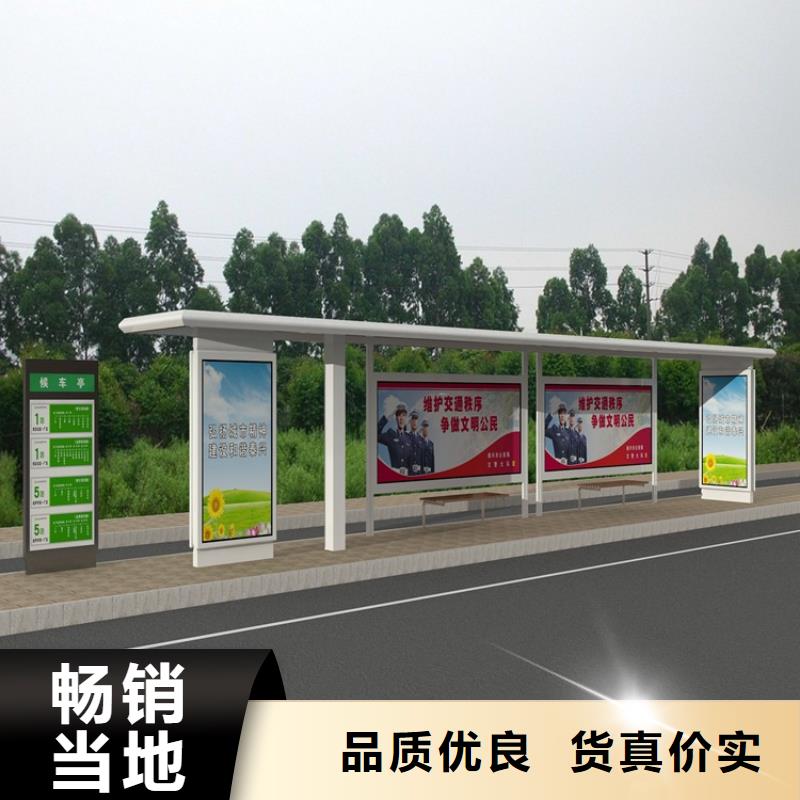 候车亭学校阅报栏精心打造