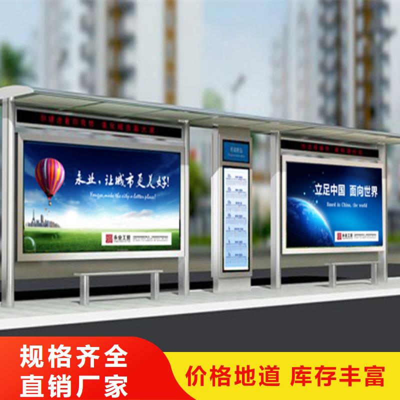 简约候车亭本地厂家