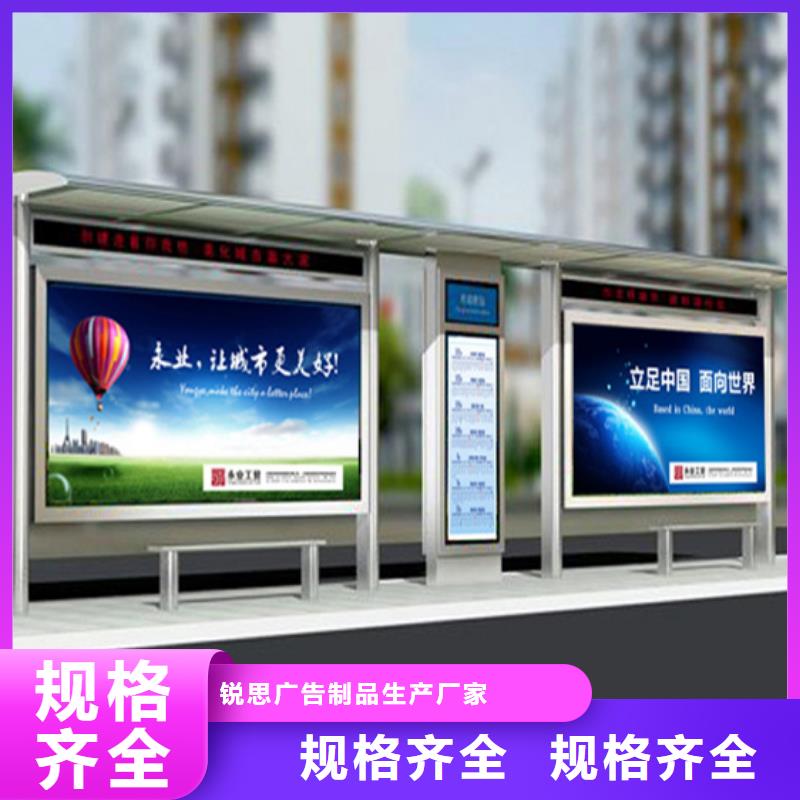 灭蚊灯箱-视频-灭蚊灯箱(锐思)覆盖地域内蒙古呼和浩特市乌兰察布|鄂尔多斯|赤峰|包头