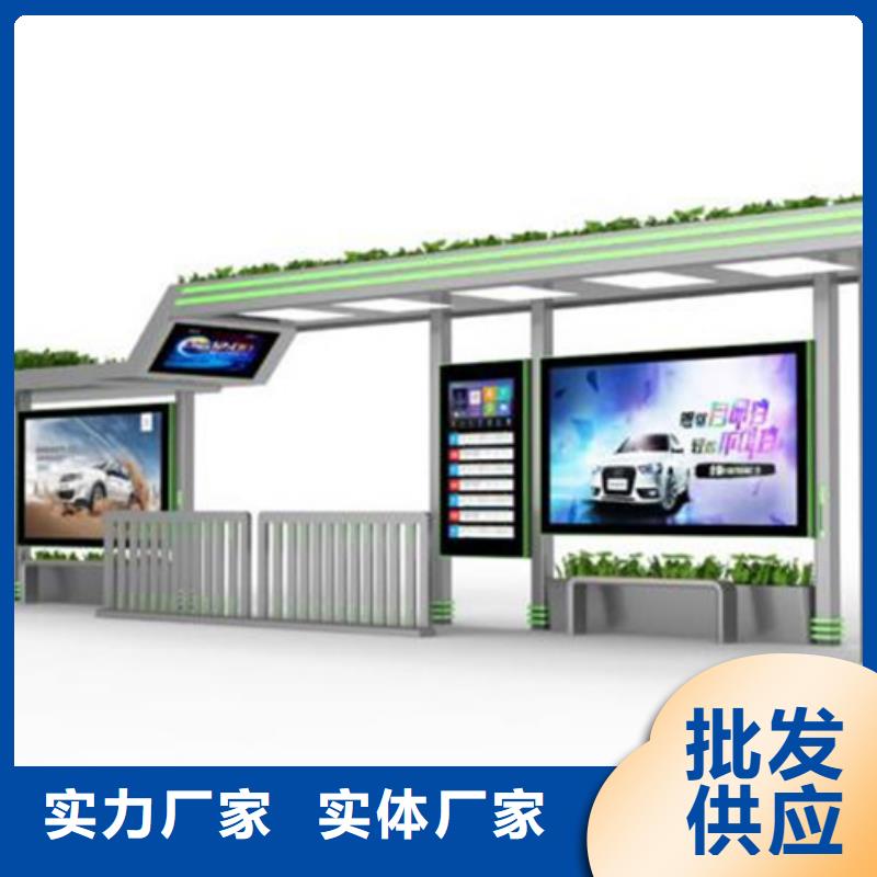 候车亭订制批发