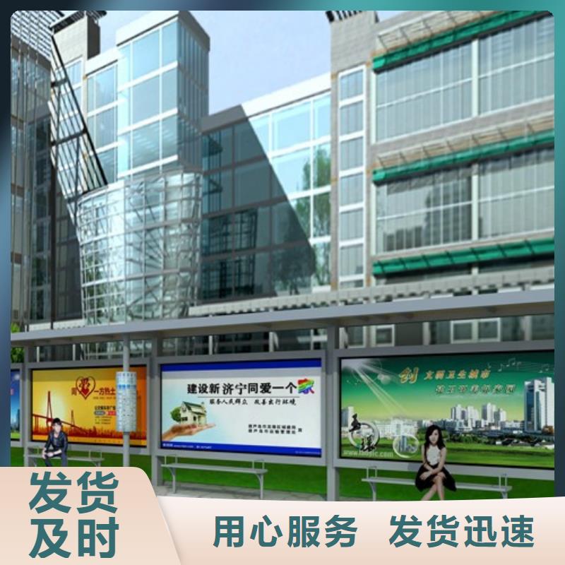 候车亭分类果皮箱厂家