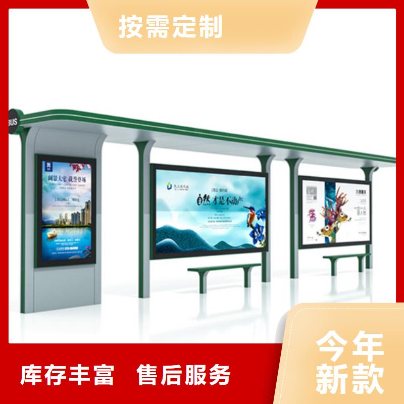 候车亭,指路牌工期短发货快