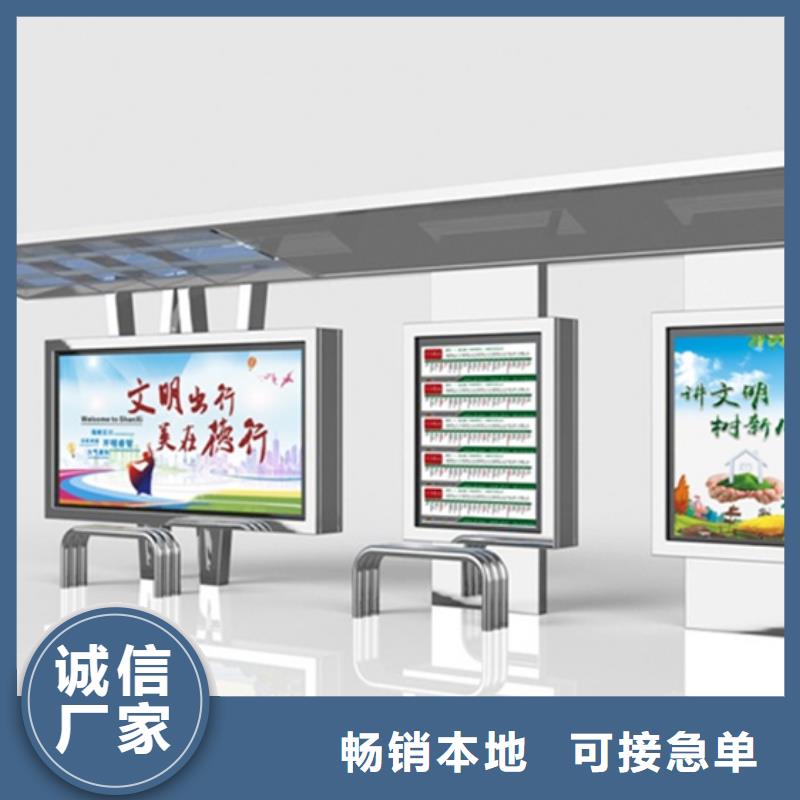 简约候车亭全国发货