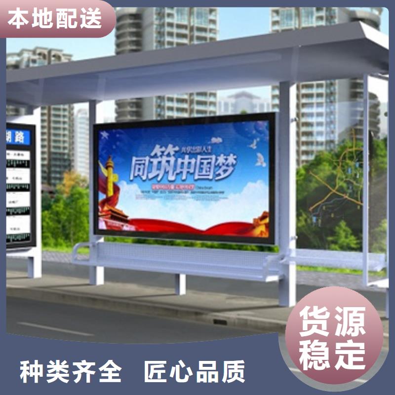 不锈钢候车亭公司