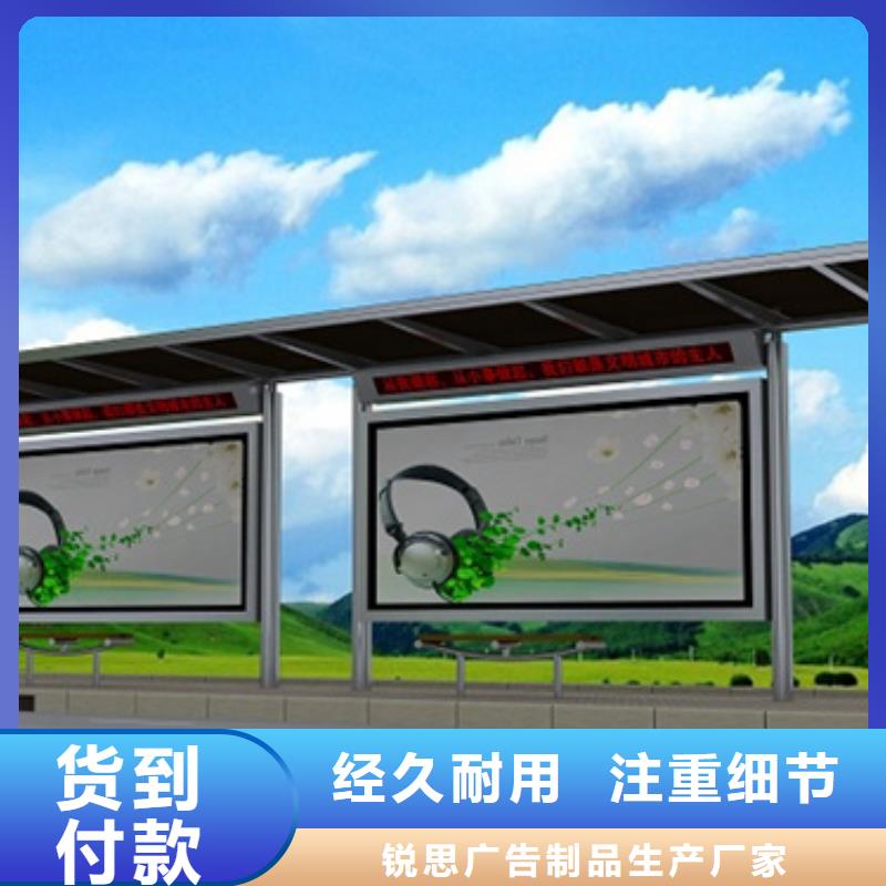 候车亭灭蚊灯箱诚信经营