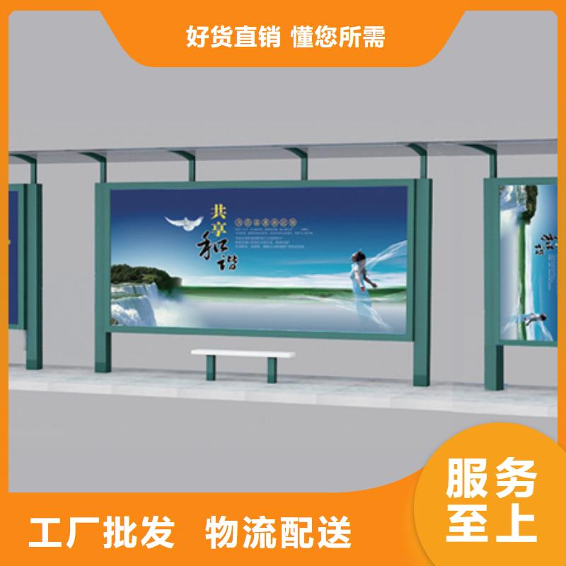 候车亭,指路牌工期短发货快