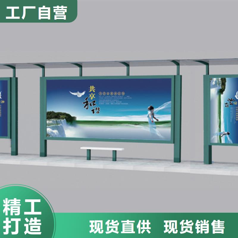 候车亭灭蚊灯箱诚信经营