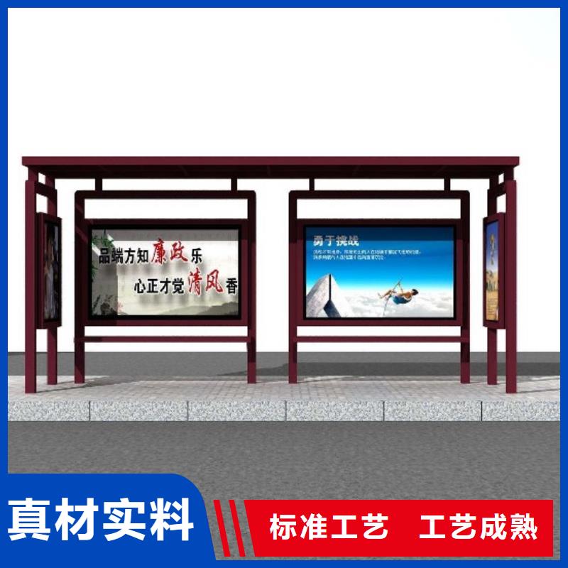 不锈钢候车亭公司