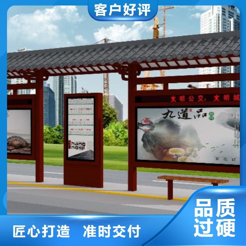 候车亭,旧衣回收箱实力厂家