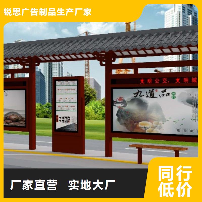 候车亭学校阅报栏现货销售