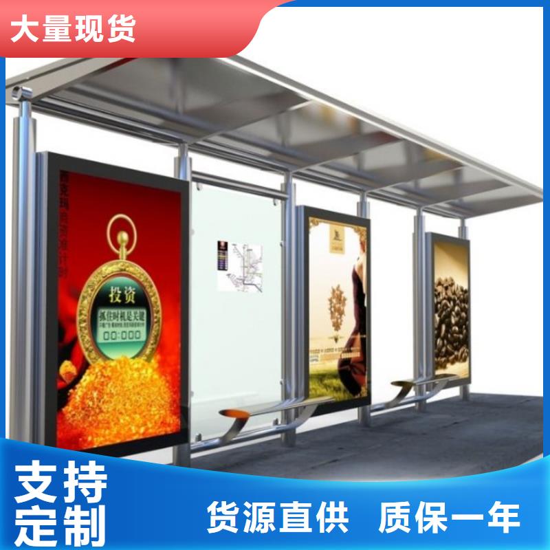 候车亭小区垃圾分类亭现货供应
