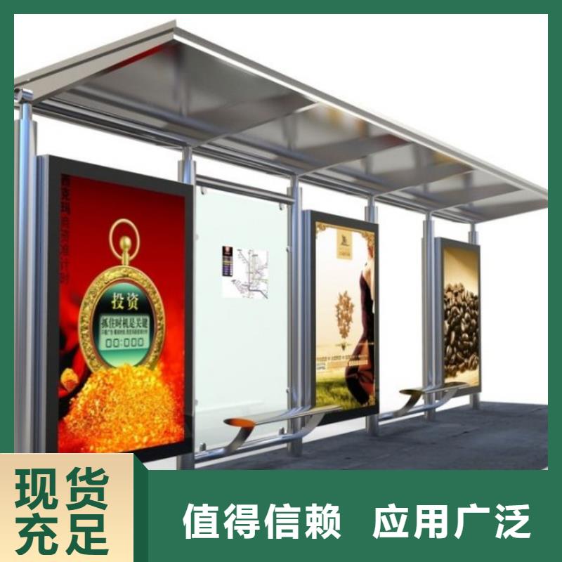 候车亭_【换画灯箱】每个细节都严格把关