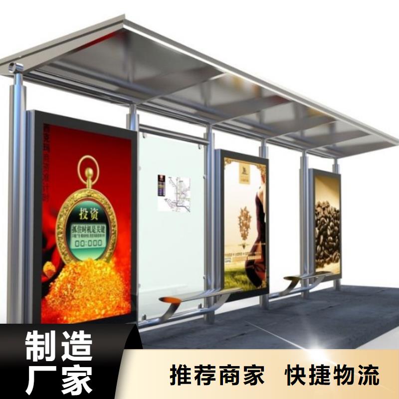 候车亭学校阅报栏精心打造