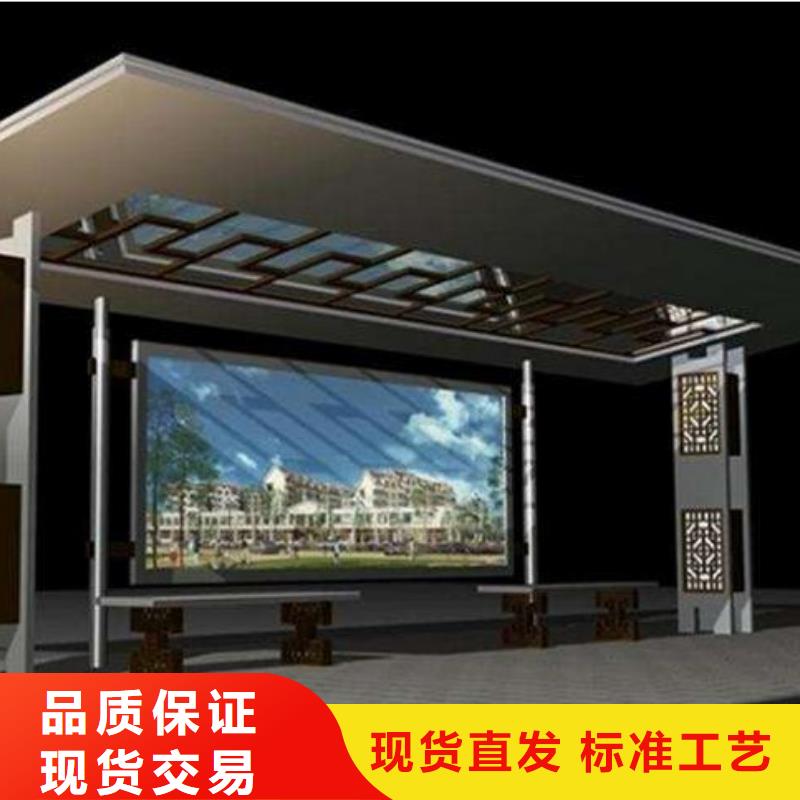 候车亭实体大厂