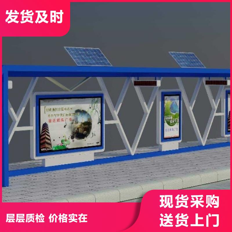 候车亭阅报栏工程施工案例