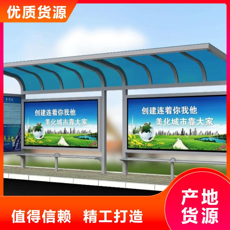 简约候车亭全国发货